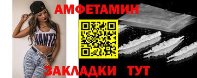 дмт Малгобек