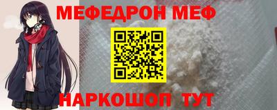 наркотики Мариинск