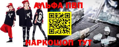 бутират Сланцы