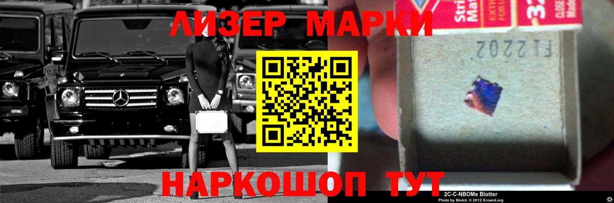 LSD-25 экстази кислота  Вход с VPN  Соль-Илецк 