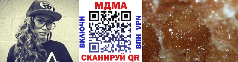 цена наркотик  кракен как зайти  MDMA Molly  Соль-Илецк 