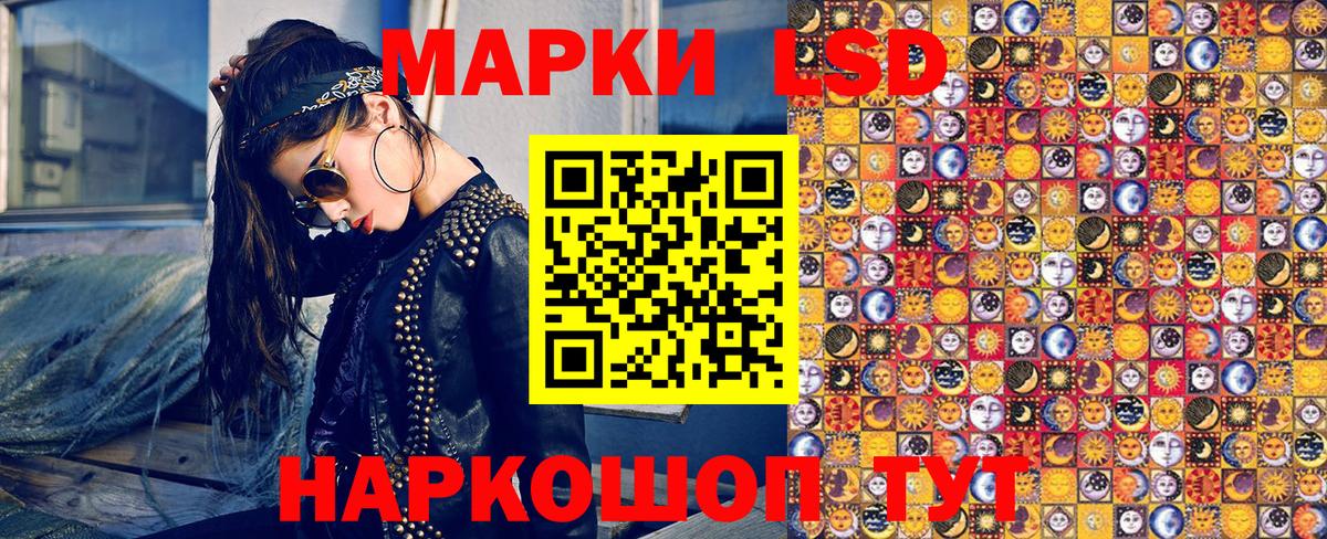 Марки NBOMe 1,8мг  Марки NBOMe 1,8мг  Соль-Илецк  Вход с VPN 
