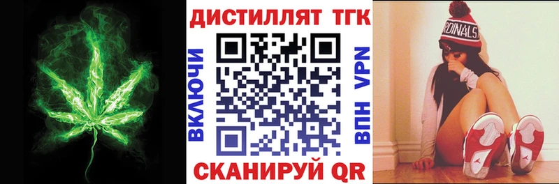 магазин продажи   Соль-Илецк  ТГК гашишное масло 