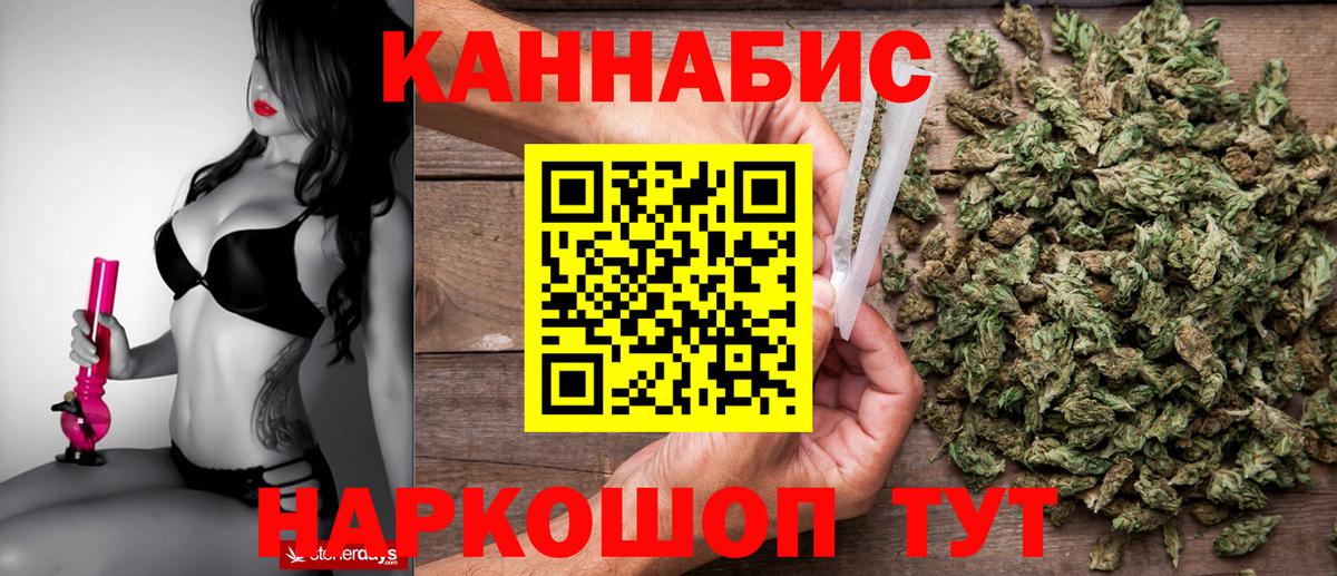 Конопля ГИДРОПОН  Канабис индика  МАРИХУАНА Bruce Banner  Вход с VPN  Соль-Илецк 